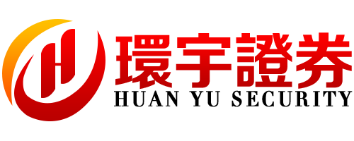 环宇证券有限公司|海口配资中心|流程展示简洁